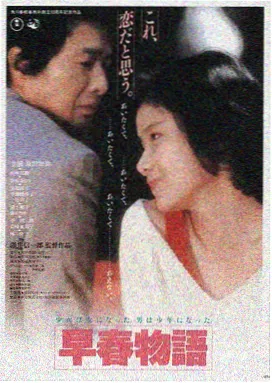 app影院科幻电影星环之外海报