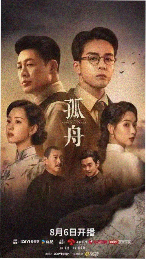 app影院热播古装剧长风渡月剧照