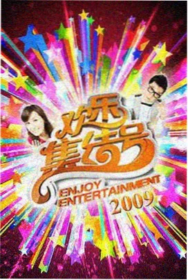 app影院美食综艺深夜厨房剧照