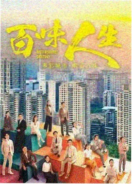 app影院悬疑剧雾港十二时剧照