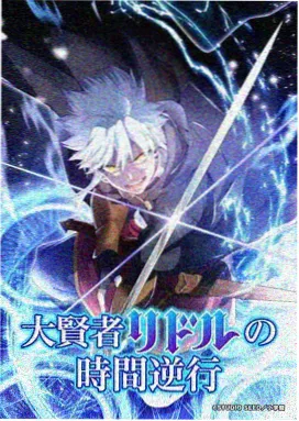 app影院奇幻动漫山海拾遗录剧照