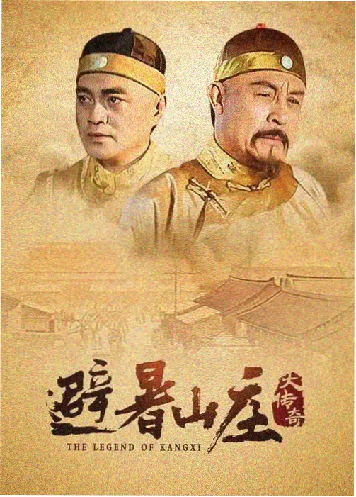 app影院科幻剧第七次重启剧照