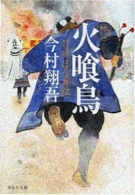 热榜动漫海报