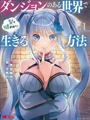 漫画改编研究配图